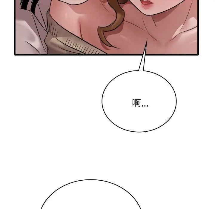 漫画《想要拥有她》第72话第100张图
