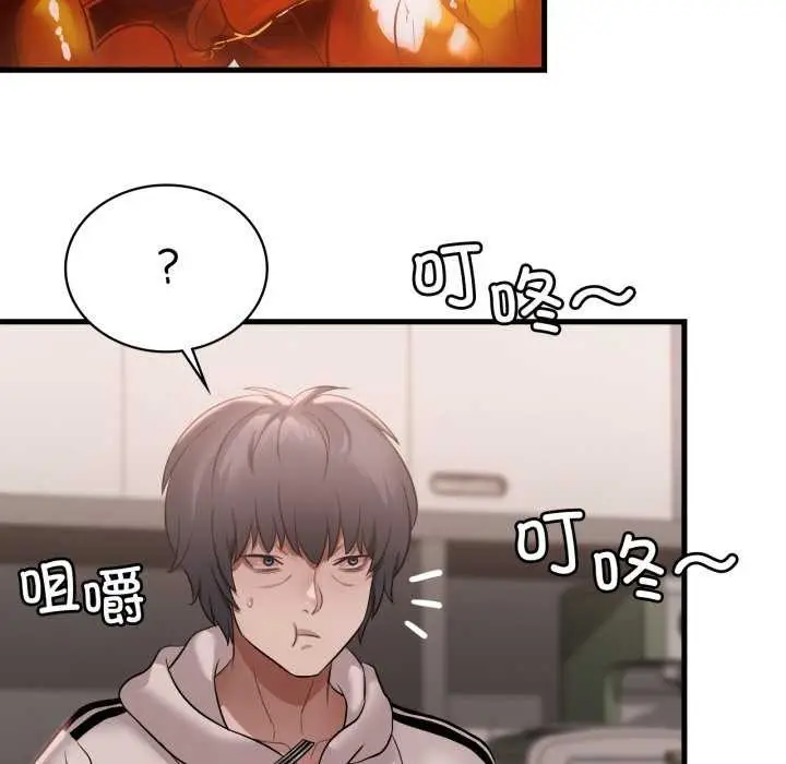 漫画《想要拥有她》第72话第113张图