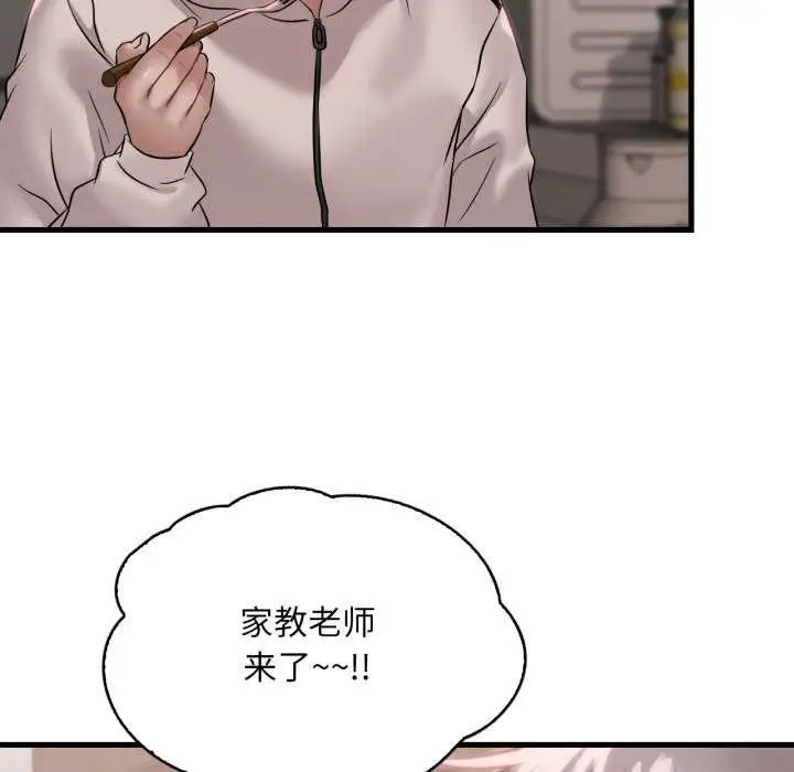 漫画《想要拥有她》第72话第114张图