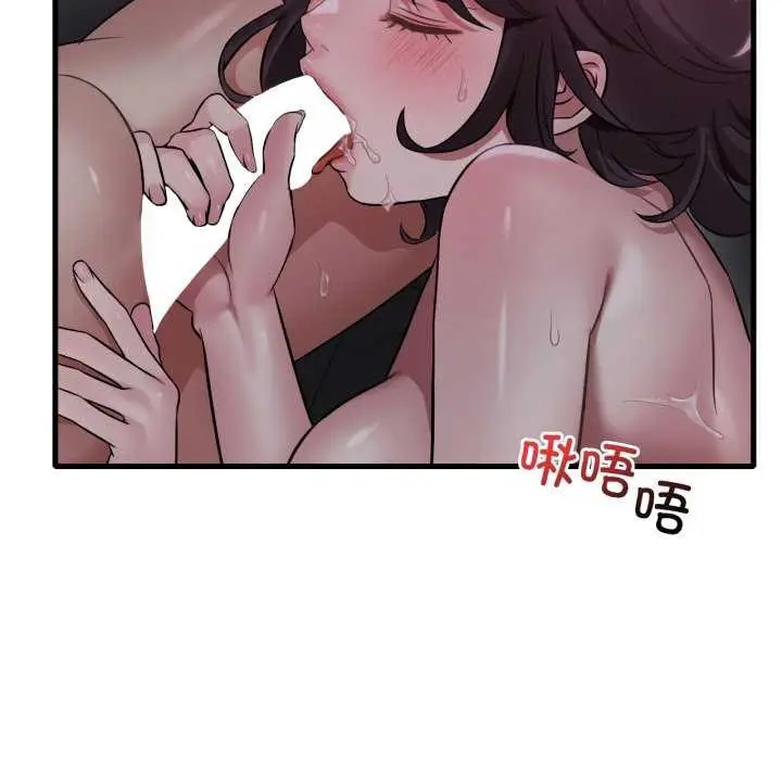 漫画《想要拥有她》第72话第12张图