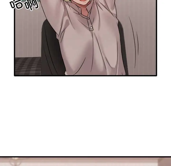 漫画《想要拥有她》第72话第131张图