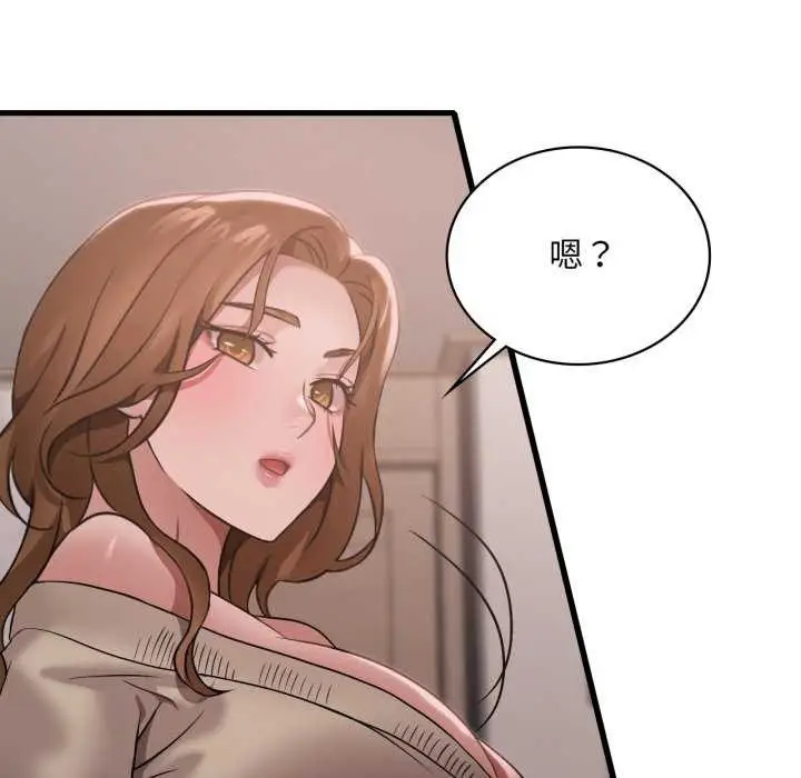 漫画《想要拥有她》第72话第137张图