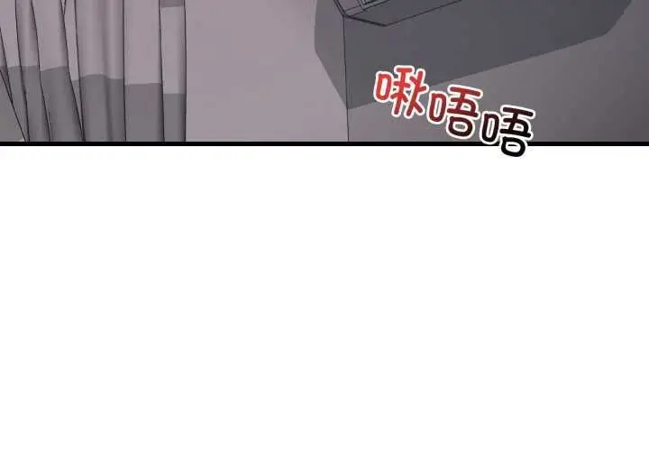 漫画《想要拥有她》第72话第2张图