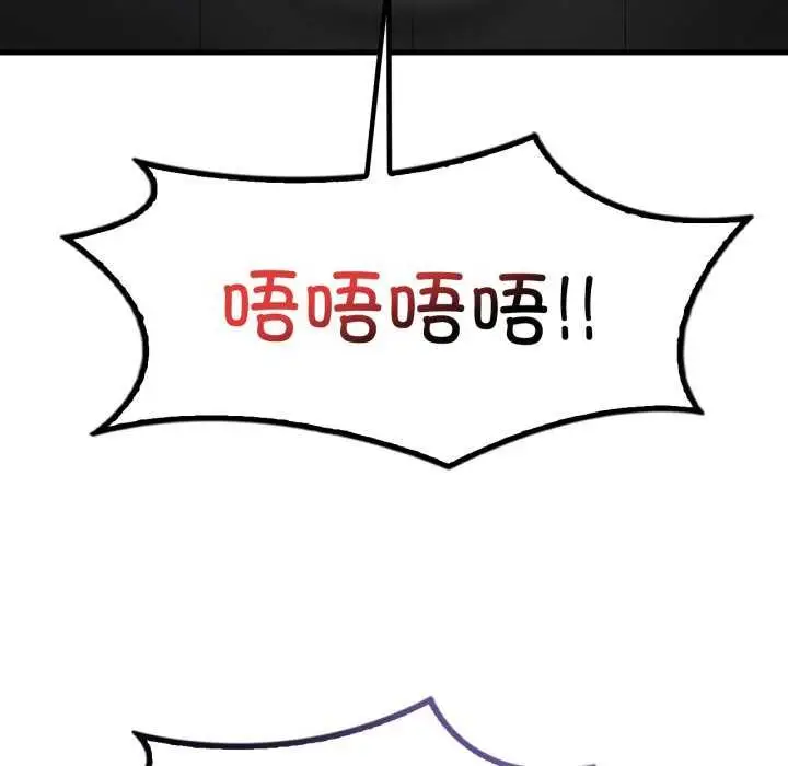 漫画《想要拥有她》第72话第24张图