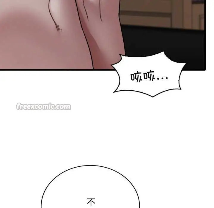 漫画《想要拥有她》第72话第28张图