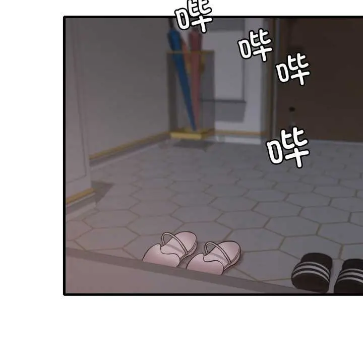 漫画《想要拥有她》第72话第53张图