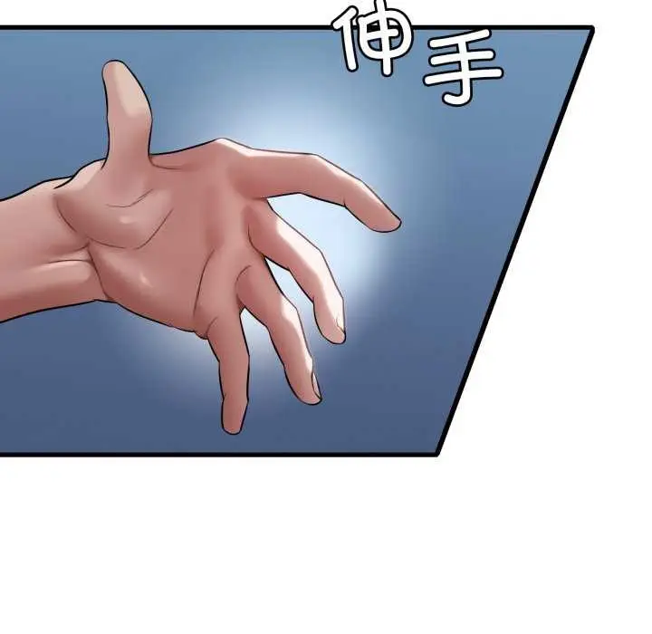漫画《想要拥有她》第72话第68张图