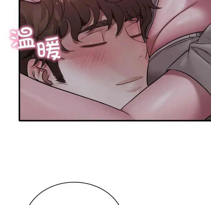 漫画《想要拥有她》第72话第72张图