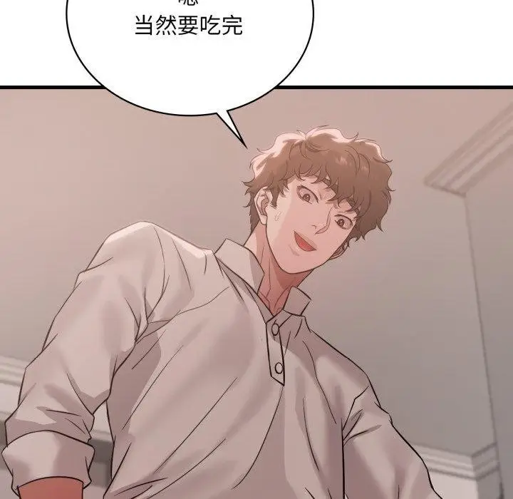 漫画《想要拥有她》第73话第109张图