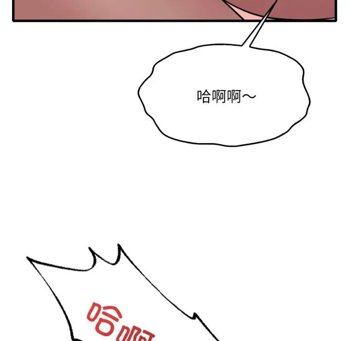 漫画《想要拥有她》第73话第112张图