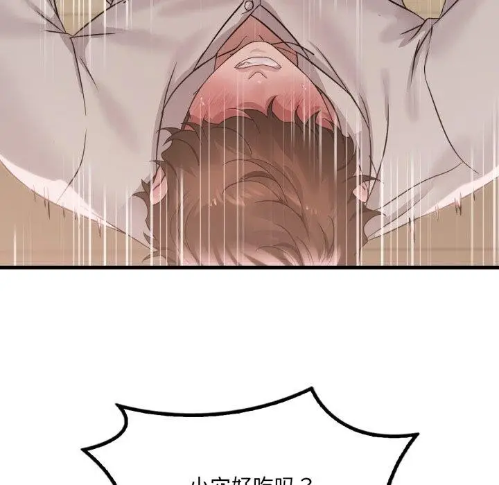 漫画《想要拥有她》第73话第115张图