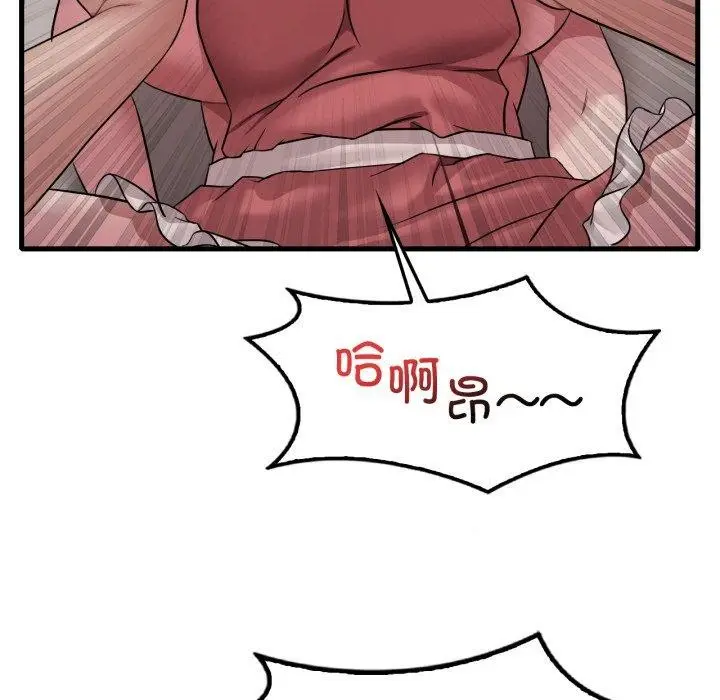 漫画《想要拥有她》第73话第121张图