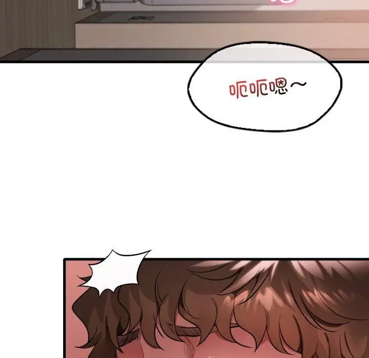 漫画《想要拥有她》第73话第22张图