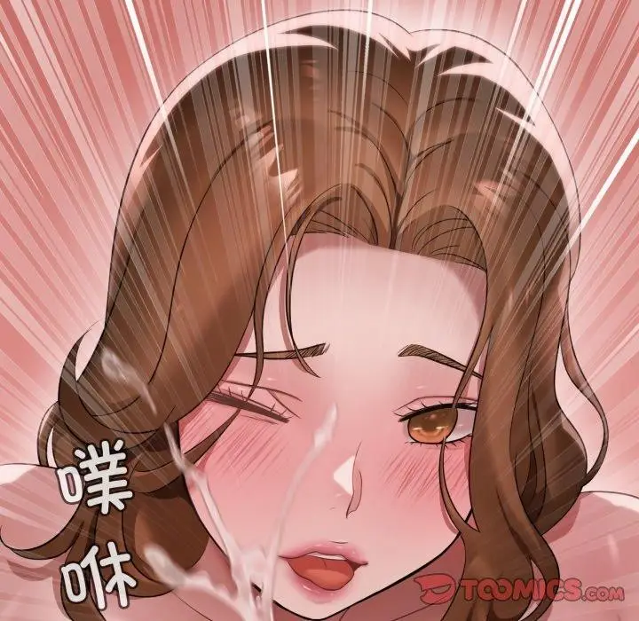 漫画《想要拥有她》第73话第24张图