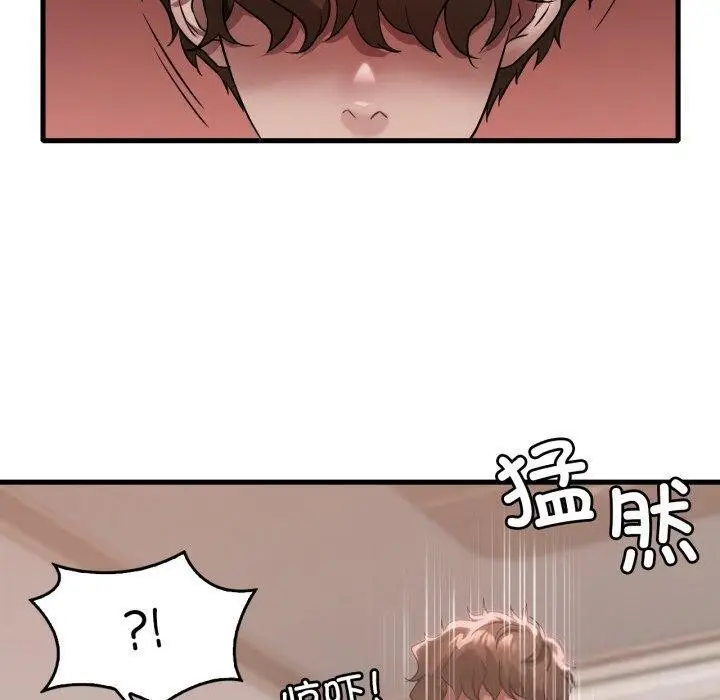 漫画《想要拥有她》第73话第40张图