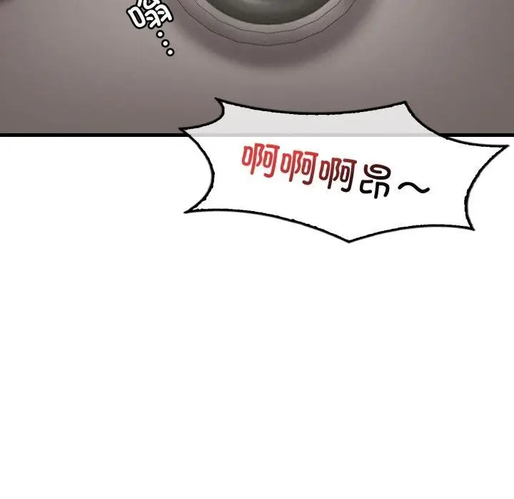 漫画《想要拥有她》第73话第77张图