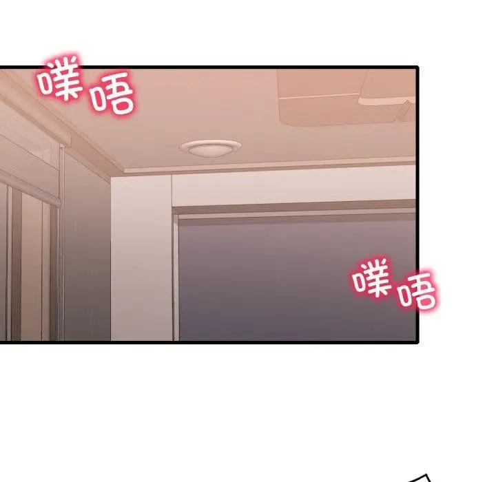 漫画《想要拥有她》第73话第8张图