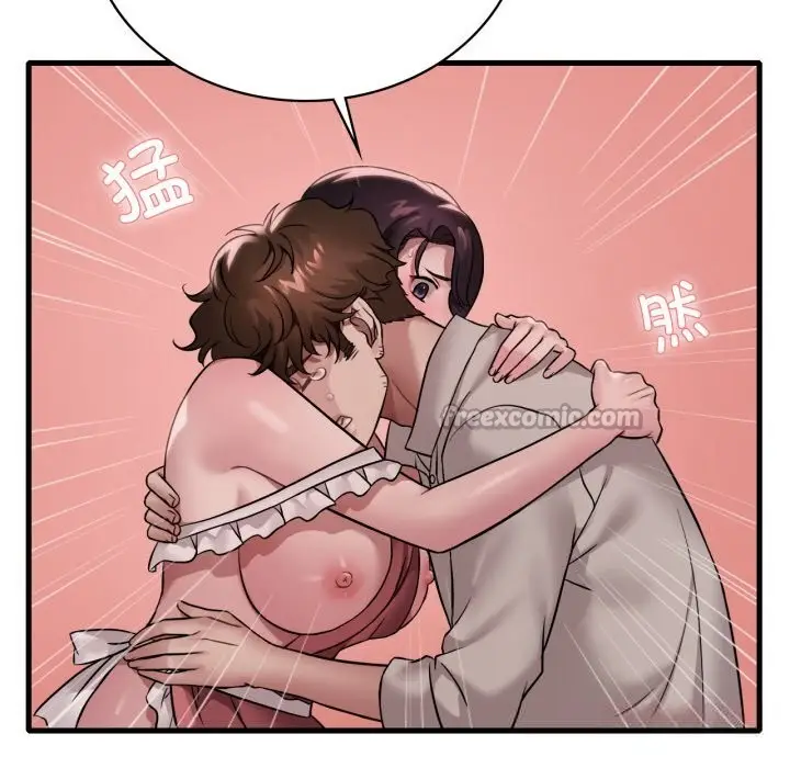 漫画《想要拥有她》第74话第15张图