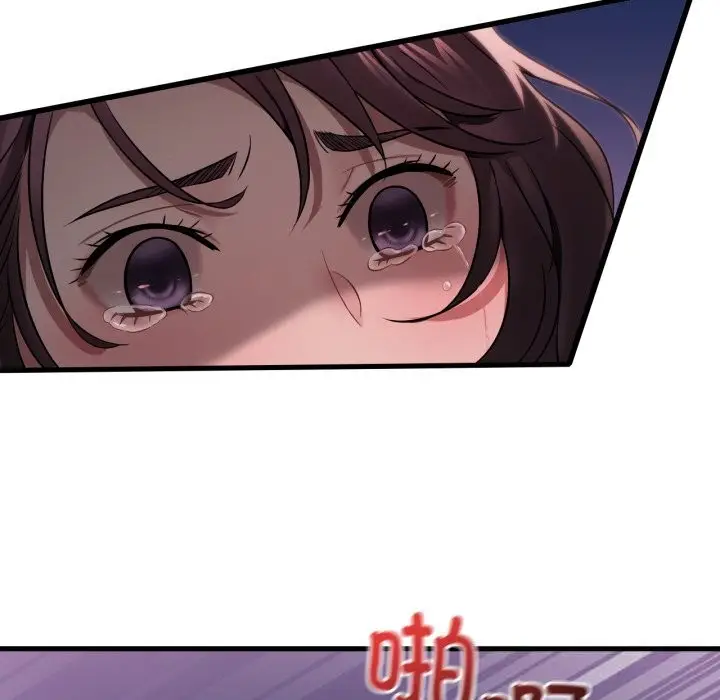 漫画《想要拥有她》第74话第37张图