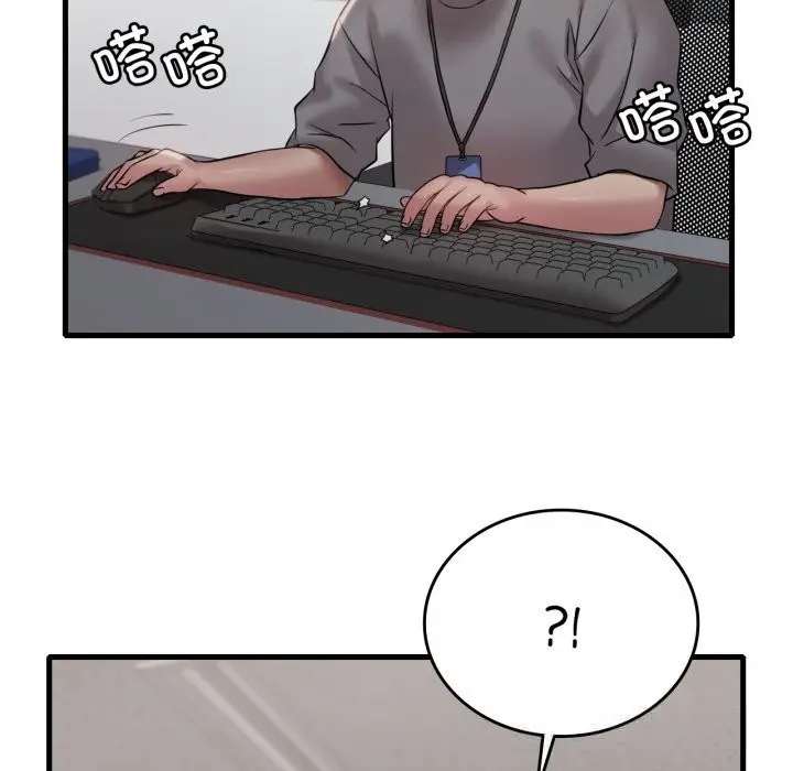 漫画《想要拥有她》第74话第55张图