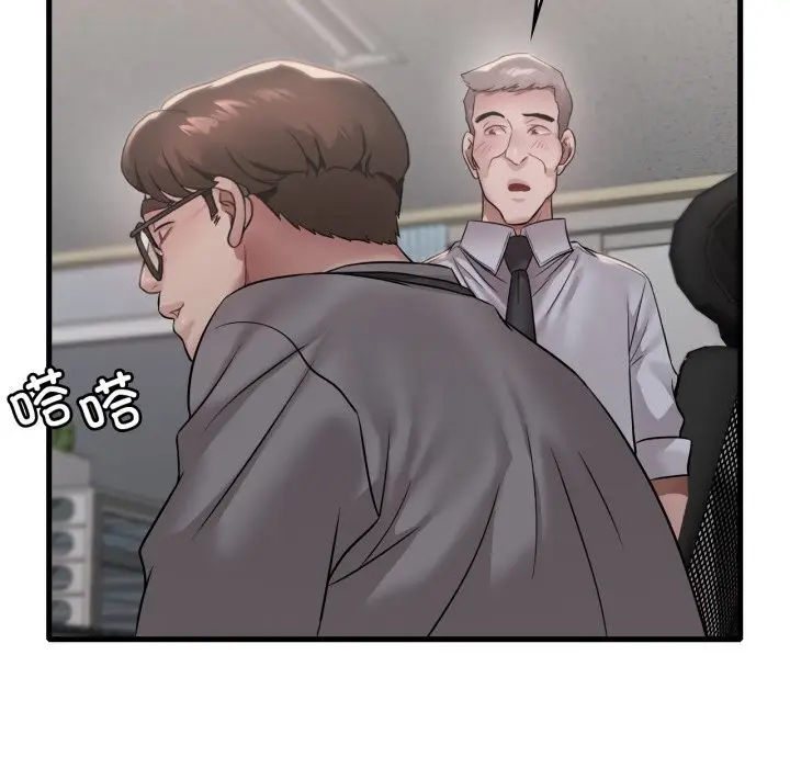 漫画《想要拥有她》第74话第56张图