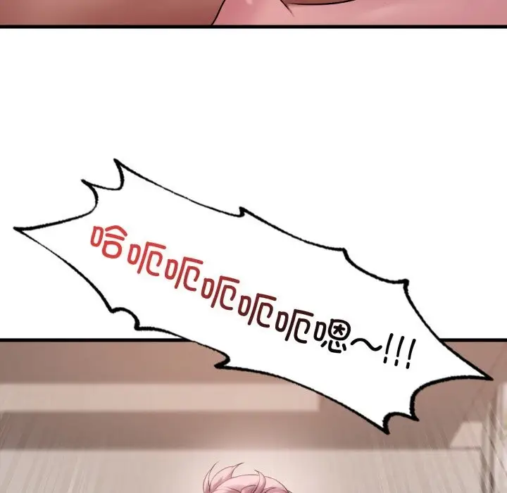 漫画《想要拥有她》第74话第95张图
