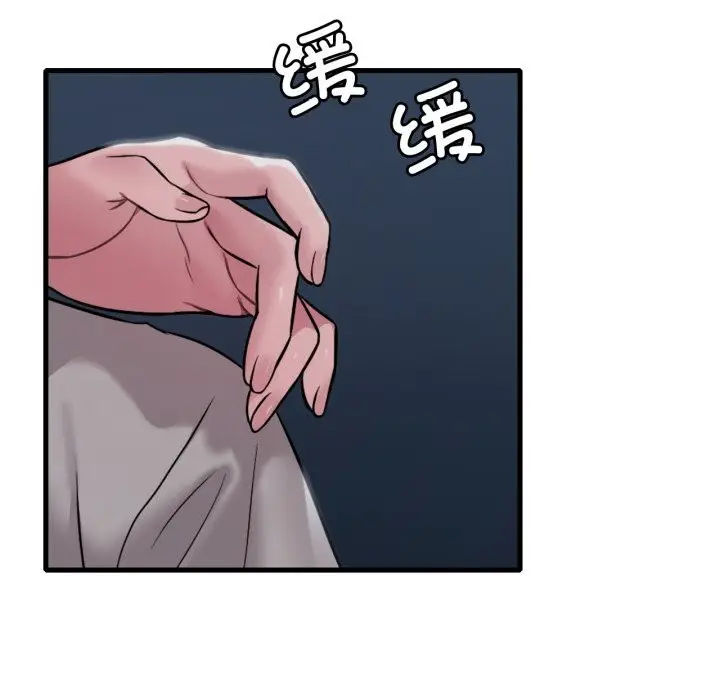 漫画《想要拥有她》第75话第19张图