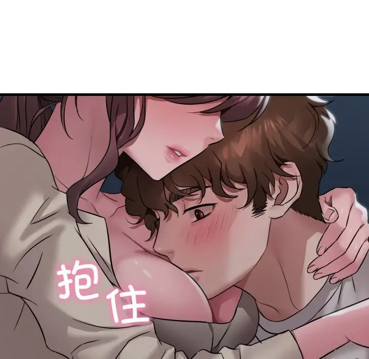 漫画《想要拥有她》第75话第20张图