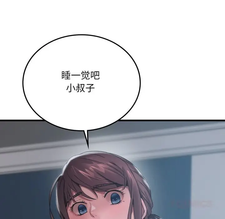 漫画《想要拥有她》第75话第27张图