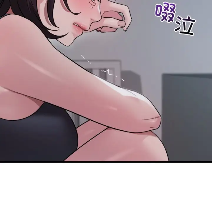 漫画《想要拥有她》第75话第35张图