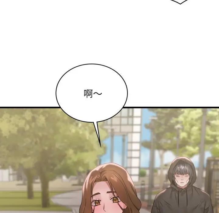 漫画《想要拥有她》第75话第61张图