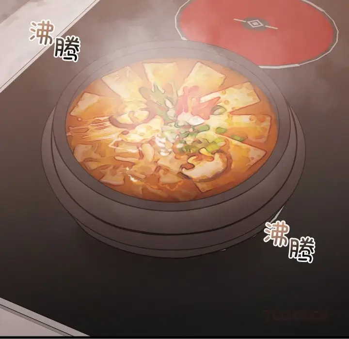 漫画《想要拥有她》第75话第87张图