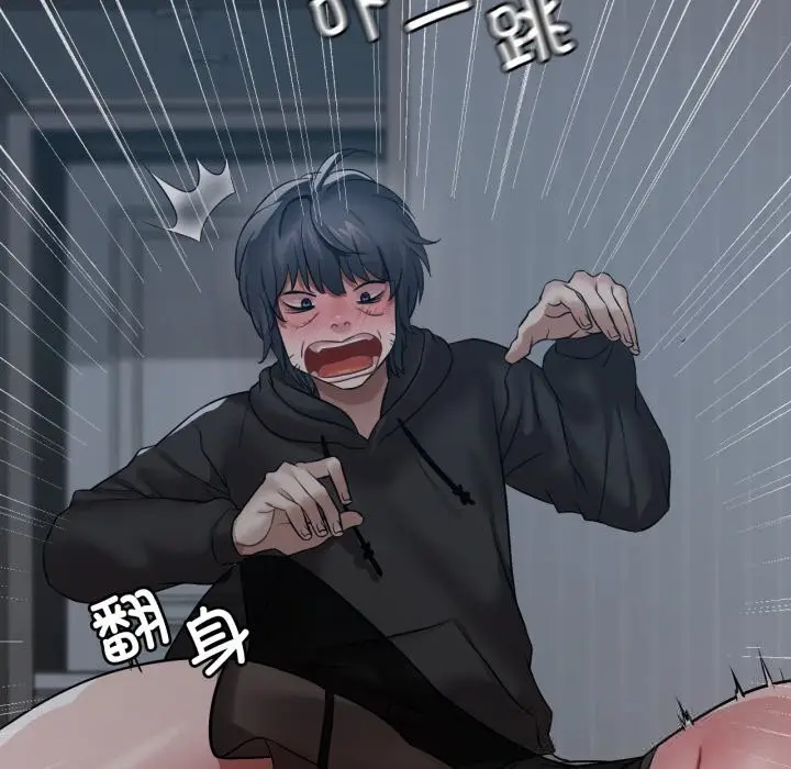 漫画《想要拥有她》第76话第108张图