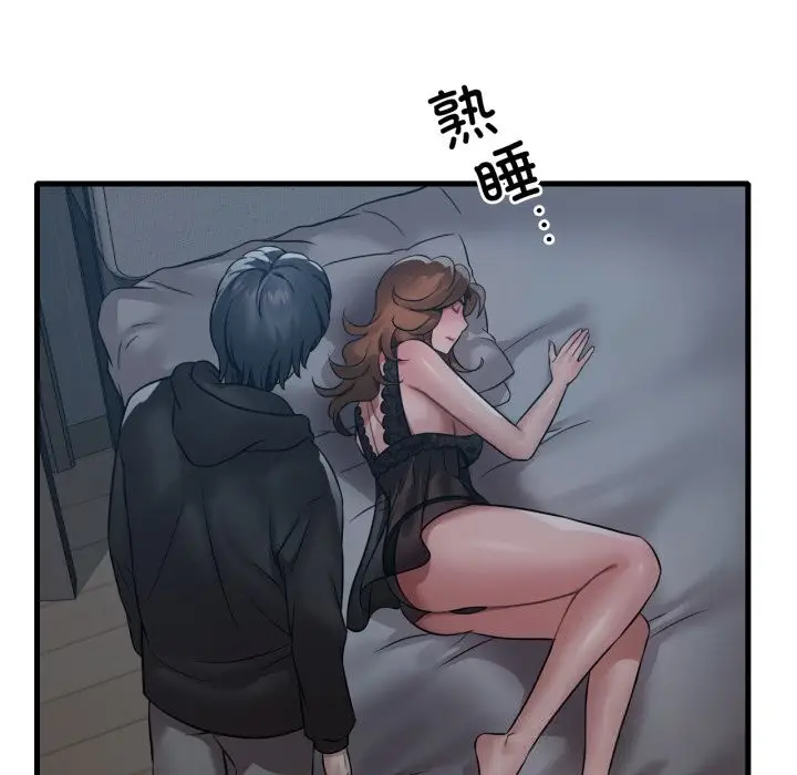 漫画《想要拥有她》第76话第110张图