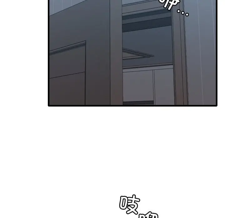 漫画《想要拥有她》第76话第114张图