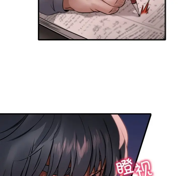 漫画《想要拥有她》第76话第131张图