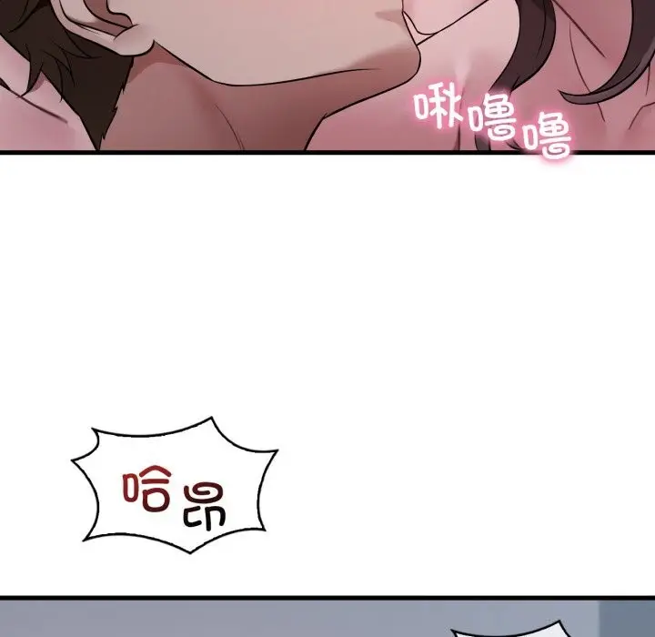 漫画《想要拥有她》第76话第38张图