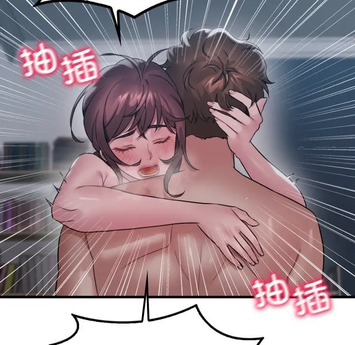漫画《想要拥有她》第76话第41张图