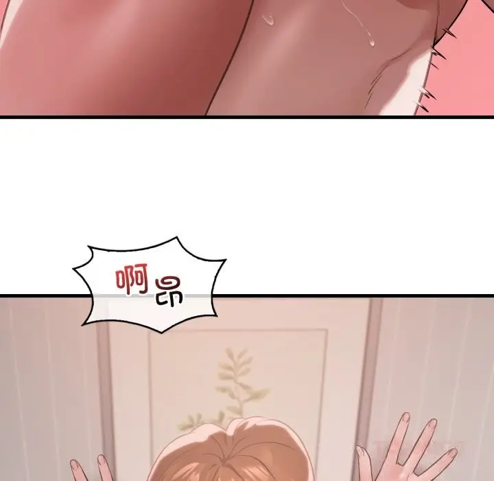 漫画《想要拥有她》第77话第111张图