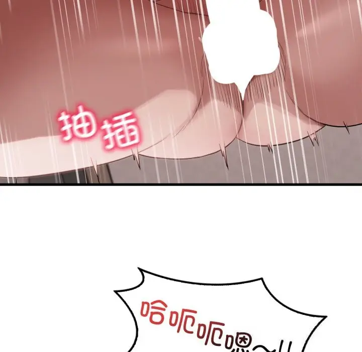 漫画《想要拥有她》第77话第120张图
