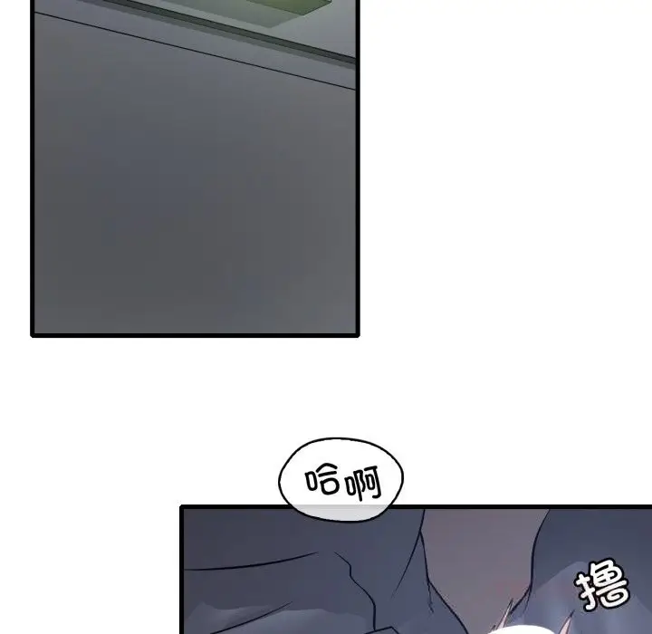 漫画《想要拥有她》第77话第129张图
