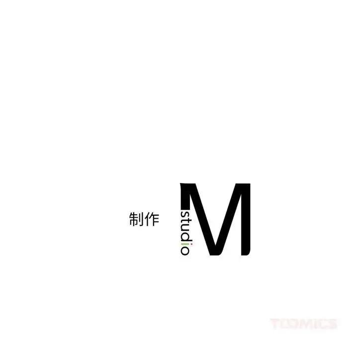 漫画《想要拥有她》第77话第141张图