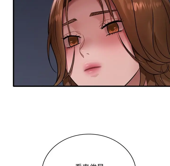 漫画《想要拥有她》第77话第25张图