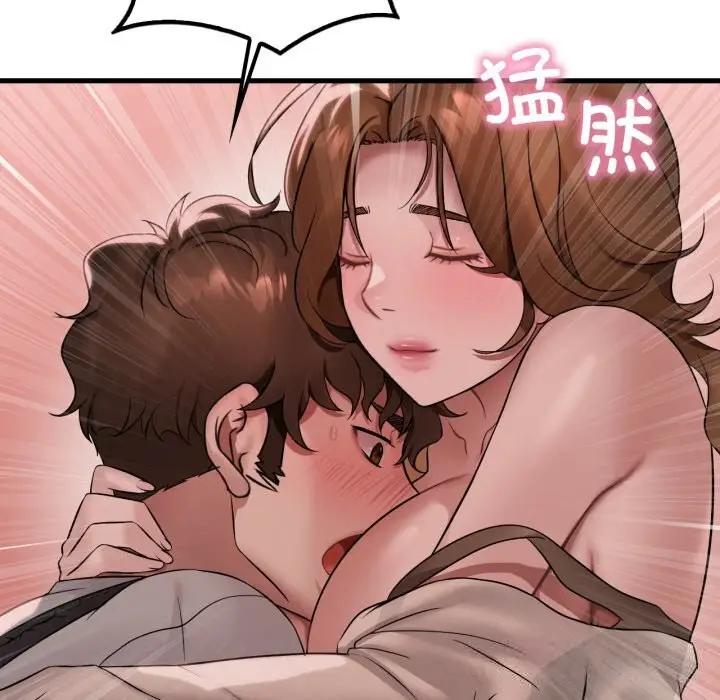 漫画《想要拥有她》第77话第38张图
