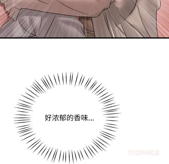 漫画《想要拥有她》第77话第39张图