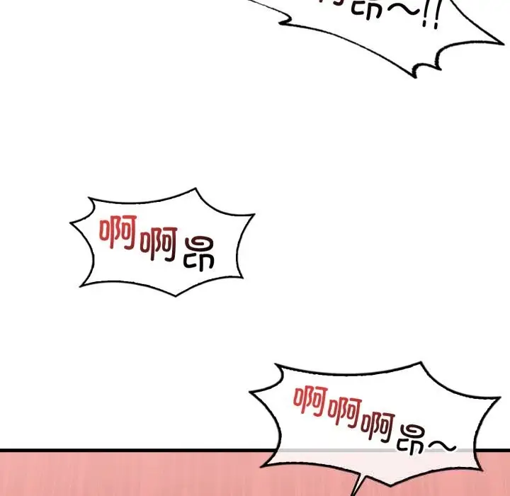 漫画《想要拥有她》第77话第78张图