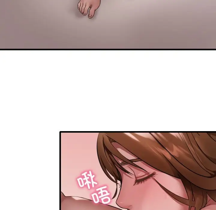 漫画《想要拥有她》第77话第93张图