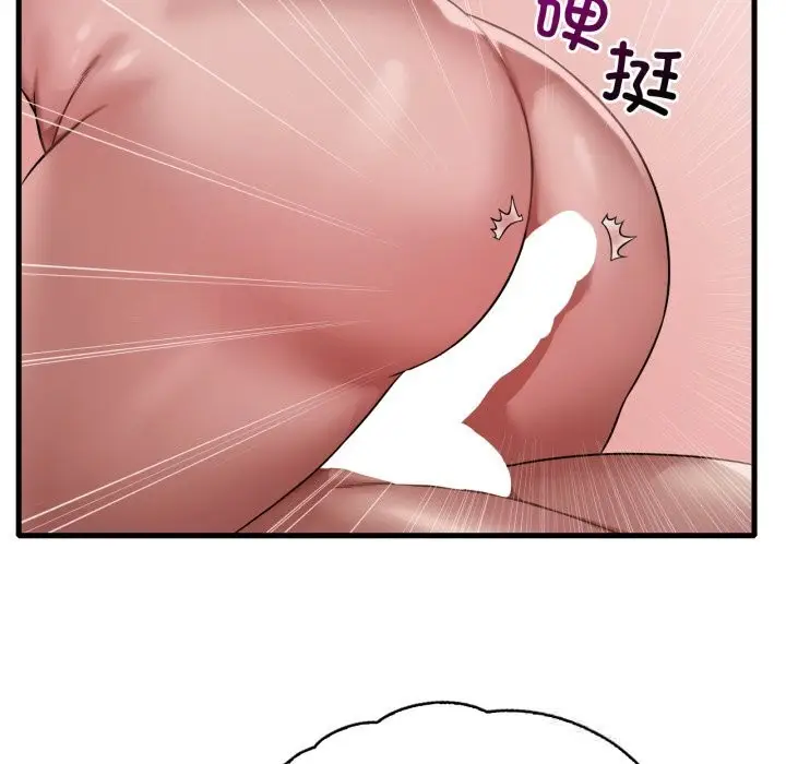 漫画《想要拥有她》第77话第95张图