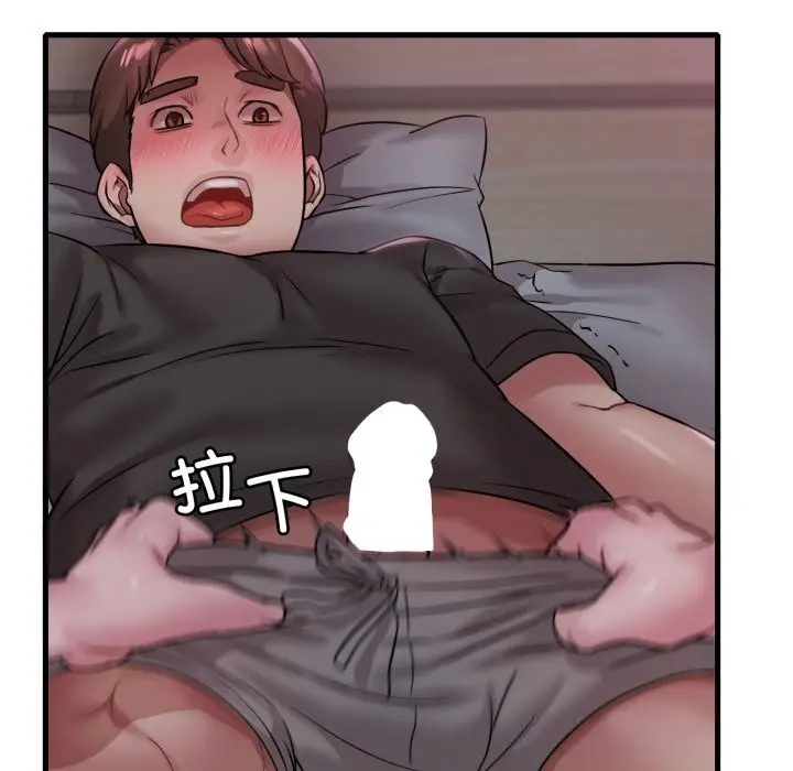 漫画《想要拥有她》第78话第100张图