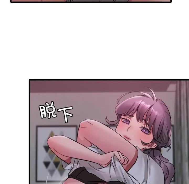 漫画《想要拥有她》第78话第101张图